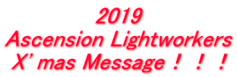 2019 Ascension Lightworkers X' mas MessageIII