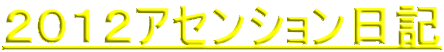 QOPQAZVL