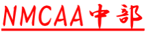 NMCAA