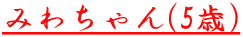 ݂킿(5)