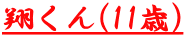 Ă(11)