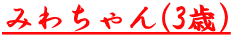݂킿(3) 