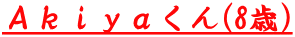 `(8)