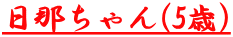 ߂(5)