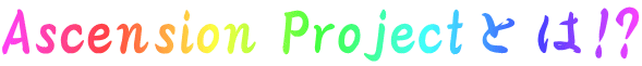 Ascension ProjectƂ!?