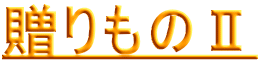 ̇U