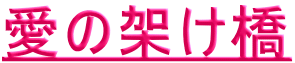 ̉˂