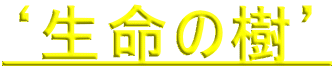 e̎f