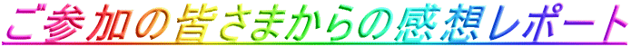 Q̊F܂̊z|[g 
