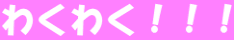 킭킭III