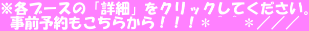 eu[X́uڍׁvNbNĂB O\炩IIIOO^^^