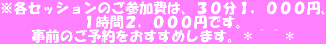 eZbV̂Q́AROPCOOO~A PԂQCOOO~łB Ô\߂܂BOO