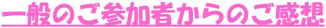ʂ̂Q҂̂z