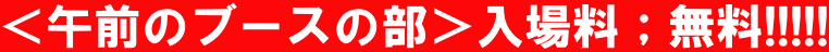 ߑÕu[X̕ꗿG!!!!!