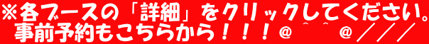 eu[X́uڍׁvNbNĂB O\炩IIIOO^^^