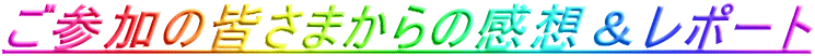 Q̊F܂̊z|[g