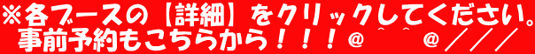 eu[X́yڍׁzNbNĂB O\炩IIIOO^^^