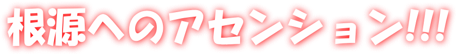 ւ̃AZV!!!