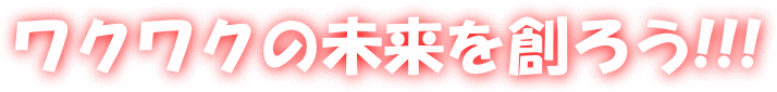NN̖n낤!!!