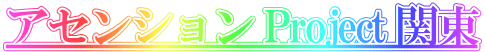 AZV Project ֓