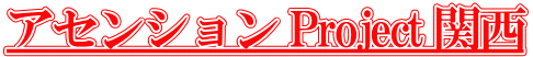 AZV Project ֐