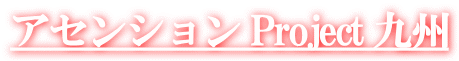 AZV Project B