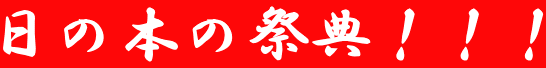 ̖{̍ՓTIII