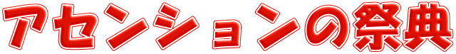 AZV̍ՓT
